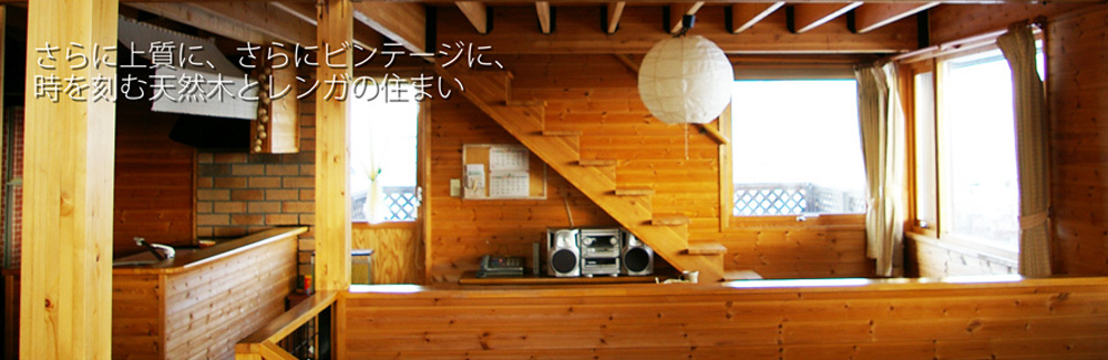 吹き抜けとロフトのある２階リビング絶景の家