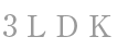 3LDK