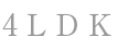 4LDK