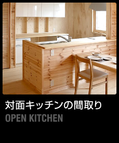 http://madori.archi21.co.jp/img/2011/07/top_kitchen.jpg